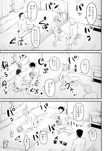 [Furaimai] Neesama no Jijou | Older Sister's Affairs Fhentai - Page 54