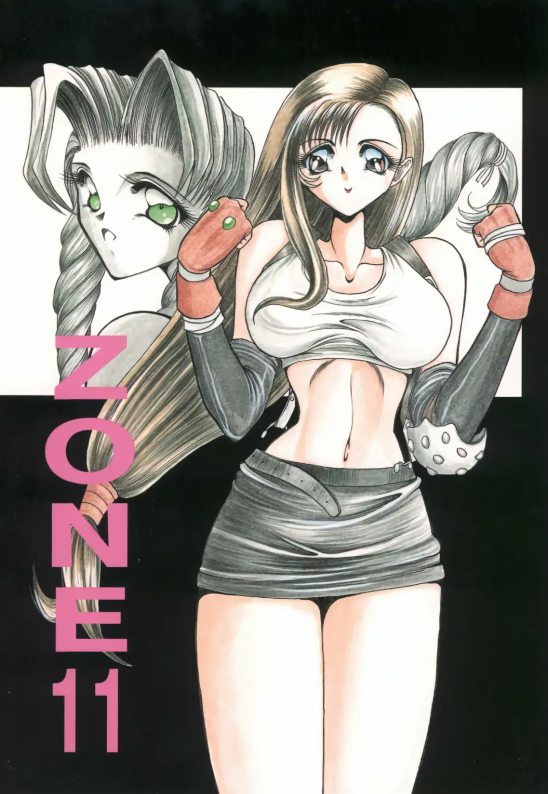[Towai Raito] Zone 11 Fhentai - Page 1