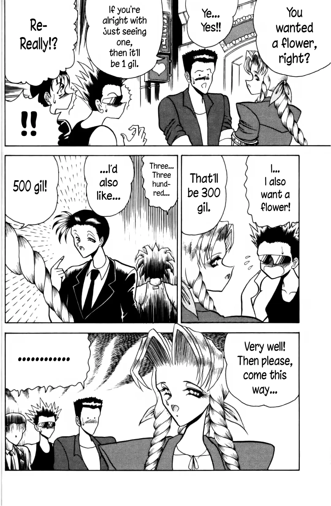 [Towai Raito] Zone 11 Fhentai - Page 13