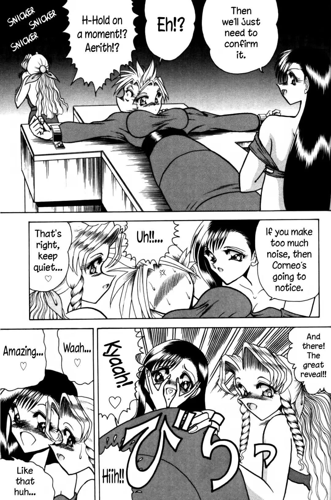 [Towai Raito] Zone 11 Fhentai - Page 22