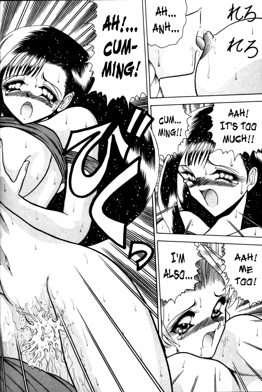 [Towai Raito] Zone 11 Fhentai - Page 29