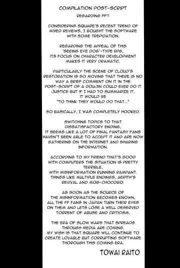 [Towai Raito] Zone 11 Fhentai - Page 32