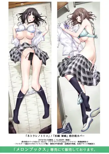 [Soyosoyo] Natsu no Yuuutsutsu Fhentai - Page 47