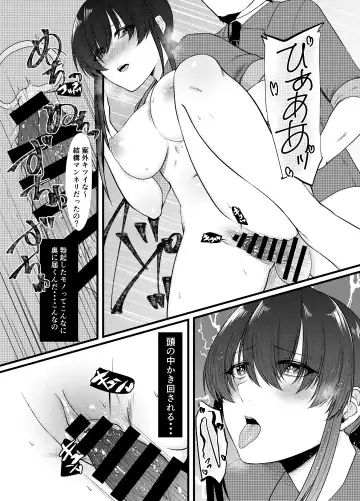 [Tadano Mezashi] Mou Doudemo Ii ya Fhentai - Page 14