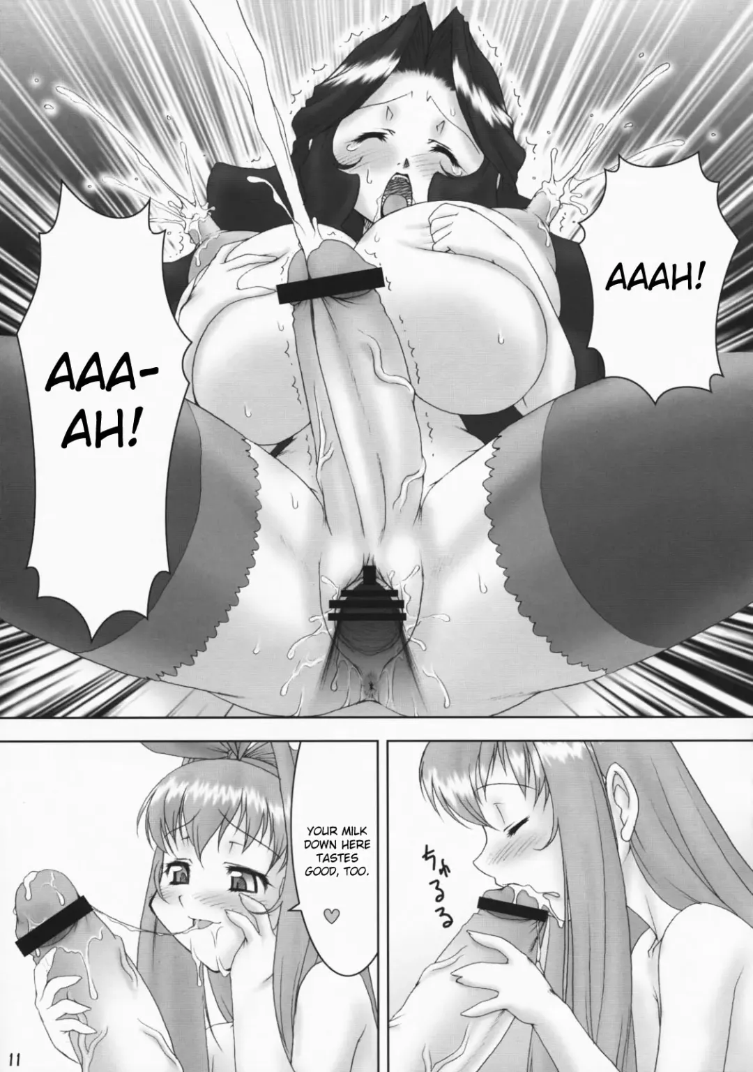 [Katou Jun] Inferior 4 Fhentai - Page 10