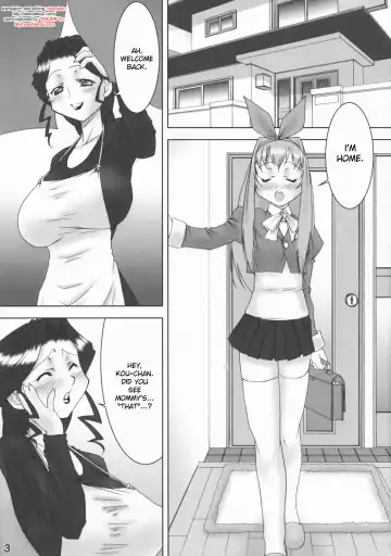 [Katou Jun] Inferior 4 Fhentai - Page 2