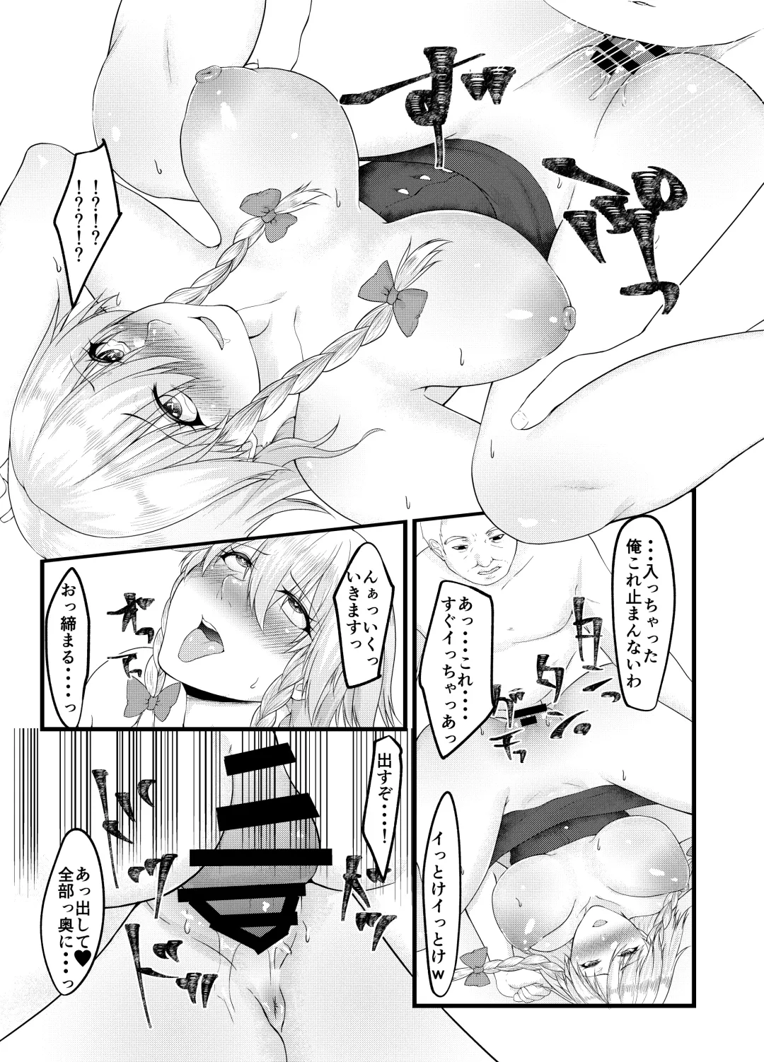 [Tadano Mezashi] Sakuya-san no Sex Izonshou wa Doko kara? Mazu wa Saimin kara Fhentai - Page 15