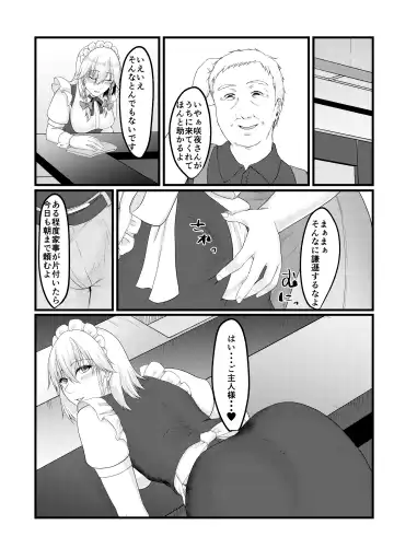 [Tadano Mezashi] Sakuya-san no Sex Izonshou wa Doko kara? Mazu wa Saimin kara Fhentai - Page 20