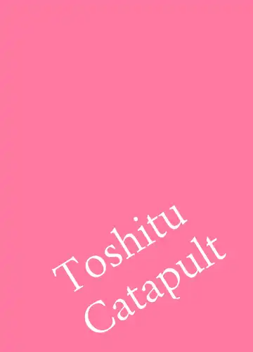 [Tadano Mezashi] Sakuya-san no Sex Izonshou wa Doko kara? Mazu wa Saimin kara Fhentai - Page 22