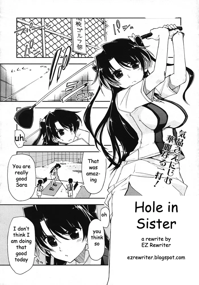 [Kamino Ryu-ya] Hole in Sister Fhentai - Page 1