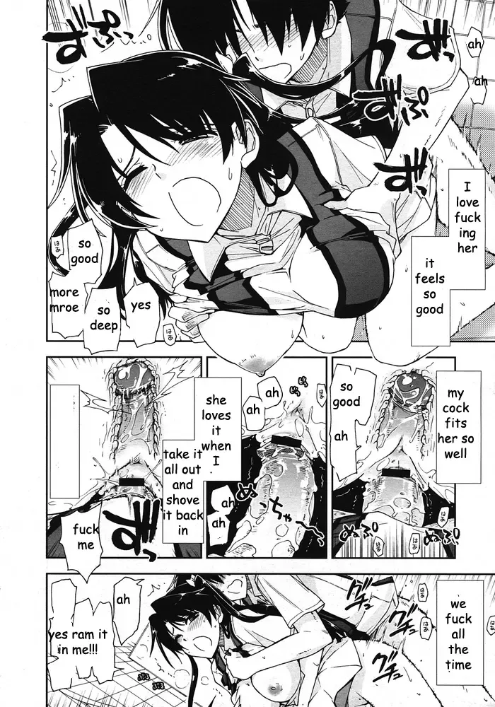 [Kamino Ryu-ya] Hole in Sister Fhentai - Page 12