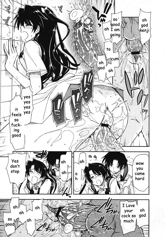 [Kamino Ryu-ya] Hole in Sister Fhentai - Page 13