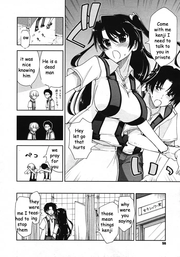 [Kamino Ryu-ya] Hole in Sister Fhentai - Page 4