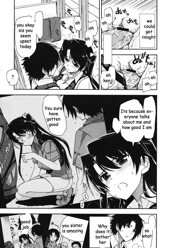 [Kamino Ryu-ya] Hole in Sister Fhentai - Page 7