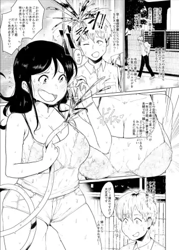 [Uron] Tonari ni Sumu Hitozuma ga Hadaka de Dearuku kara Netorareru Fhentai - Page 2