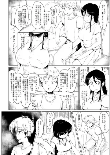 [Uron] Tonari ni Sumu Hitozuma ga Hadaka de Dearuku kara Netorareru Fhentai - Page 9