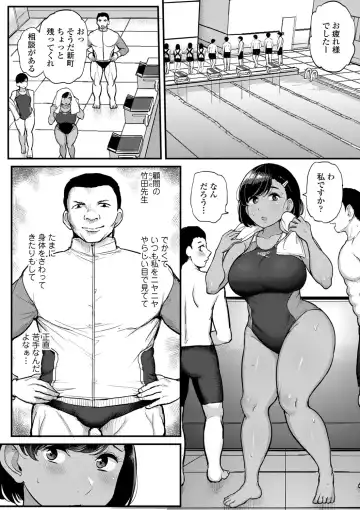 [Tyranu] Watashi ga Hontou ni Suki na Hito Fhentai - Page 57