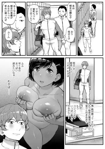 [Tyranu] Watashi ga Hontou ni Suki na Hito Fhentai - Page 84