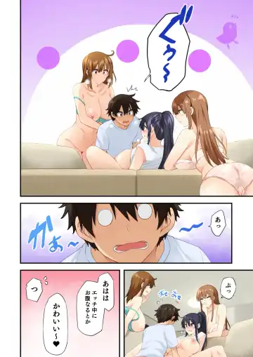 [Ayakase Chiyoko] I Just Came to Give Big Sister Something She Forgot...2 Fhentai - Page 31