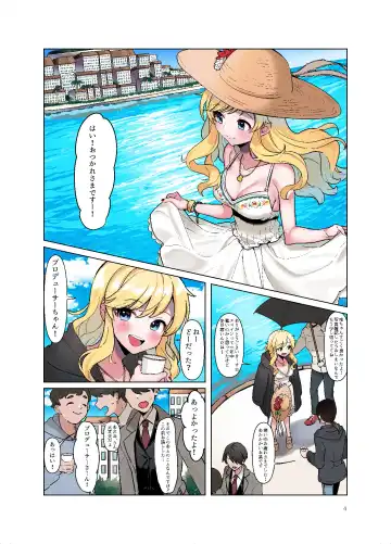 [Yam] Jouyoku Paraiso Fhentai - Page 2