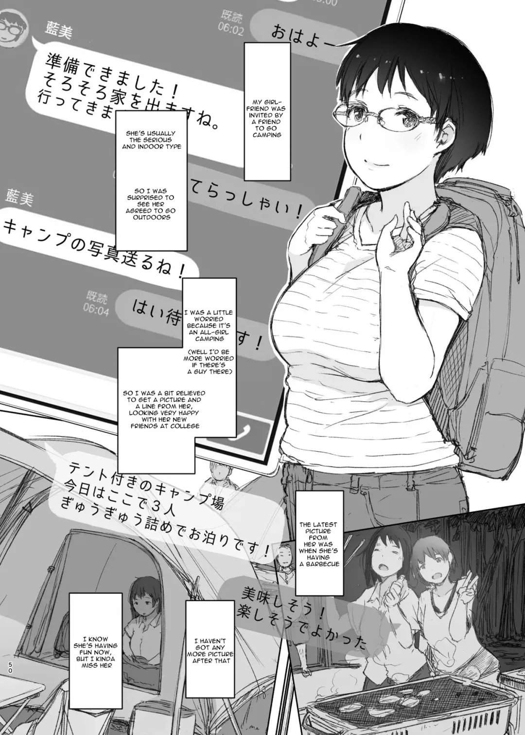 [Arakure] Kimi no Kanojo Yokatta yo. Meganekko NTR Tanpenshuu Fhentai - Page 50
