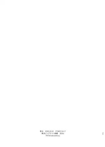 [Arakure] Kimi no Kanojo Yokatta yo. Meganekko NTR Tanpenshuu Fhentai - Page 35