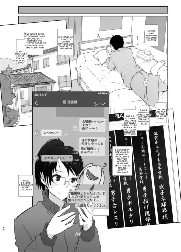 [Arakure] Kimi no Kanojo Yokatta yo. Meganekko NTR Tanpenshuu Fhentai - Page 60
