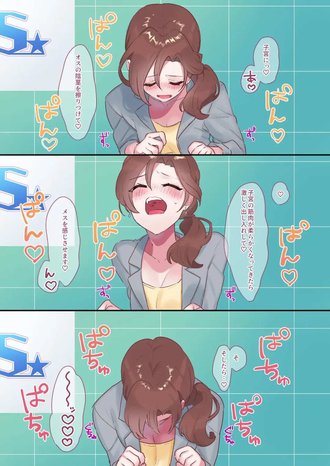 [Yam] Doki! Idol Daraka no Shinya no Namahousou Fhentai - Page 23