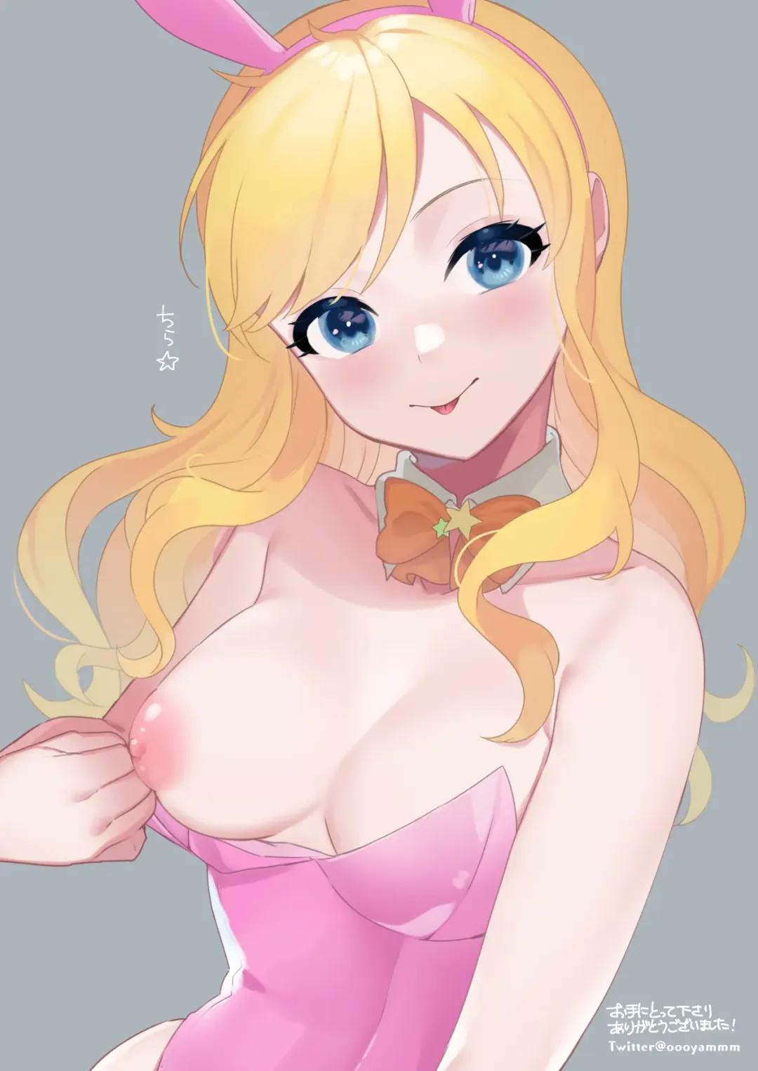 [Yam] Doki! Idol Daraka no Shinya no Namahousou Fhentai - Page 30