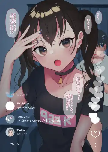 [Yam] Doki! Idol Daraka no Shinya no Namahousou Fhentai - Page 25