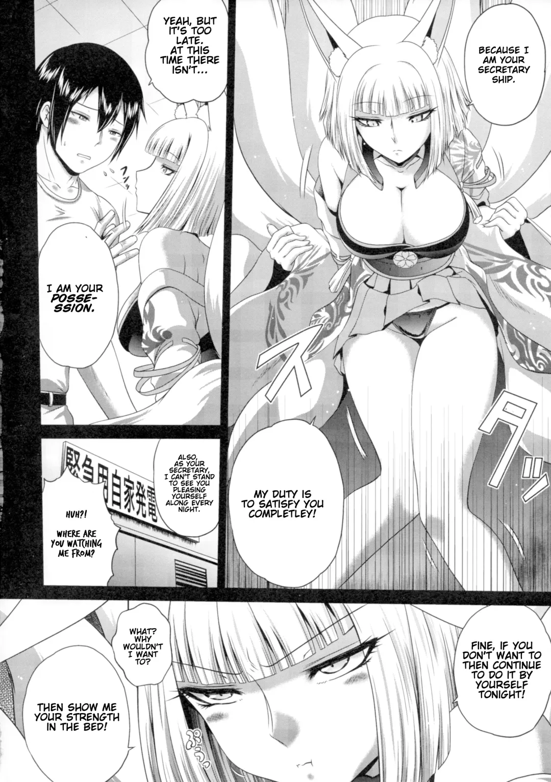 [Kaname Aomame] Saki ni Kita kara | Because I Got Here First Fhentai - Page 3