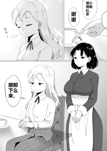 [Xion] Mirror Collection 3 Fhentai - Page 3