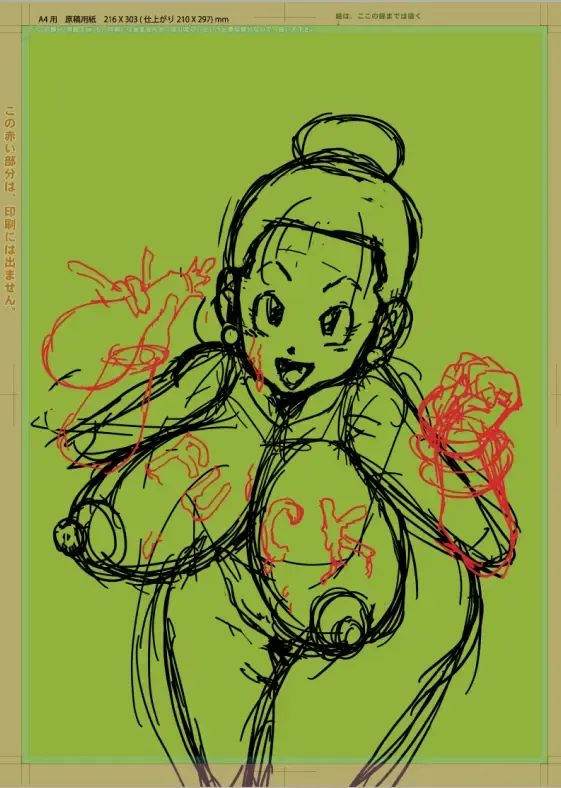 [Rikka Kai] Kamehasutra Fhentai - Page 8