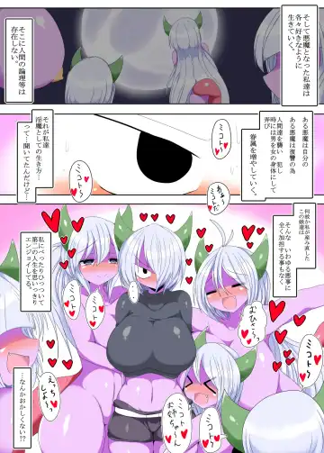 [Taku] Kenzoku no Shugo Fhentai - Page 13