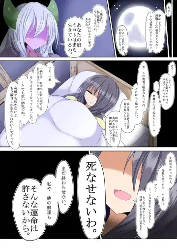 [Taku] Kenzoku no Shugo Fhentai - Page 20