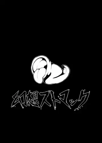 [Taku] Kenzoku no Shugo Fhentai - Page 28