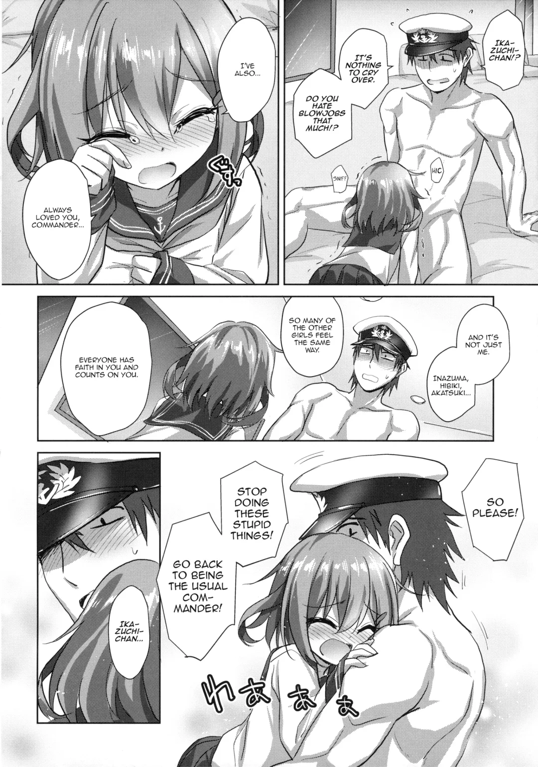 [Marugoshi] Gomen ne Ikazuchi-chan Fhentai - Page 15