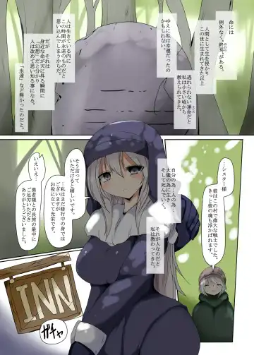 [Taku] Kenzoku no Kessoku Fhentai - Page 3