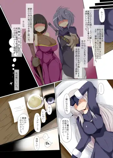 [Taku] Kenzoku no Kessoku Fhentai - Page 4