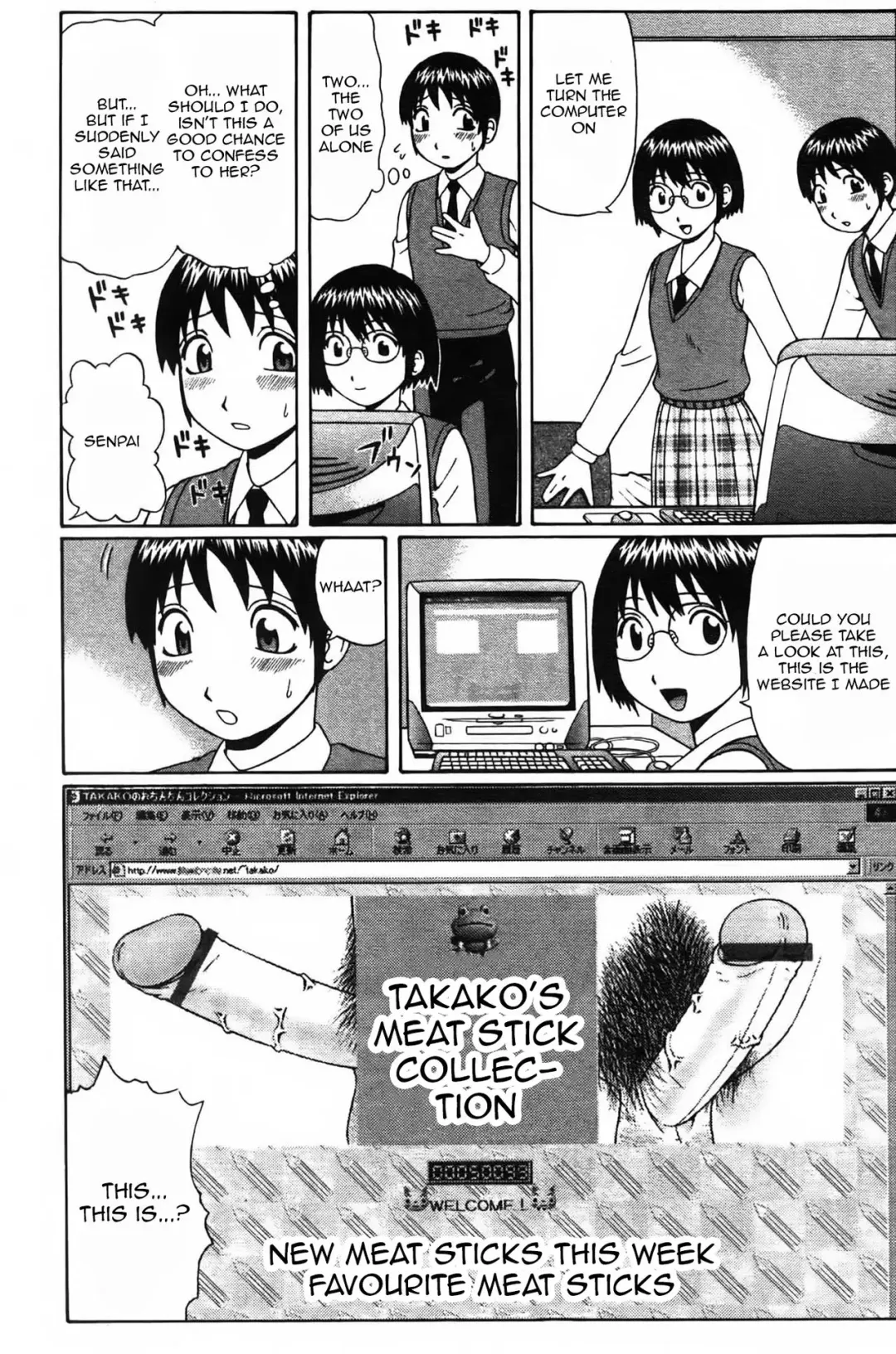 [Nitta Jun] Kanojo no Collection | Her Collections Fhentai - Page 3