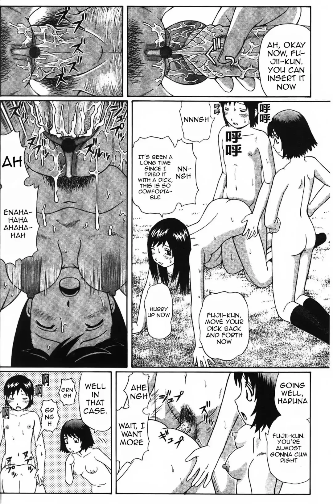 [Nitta Jun] Twins Fhentai - Page 12