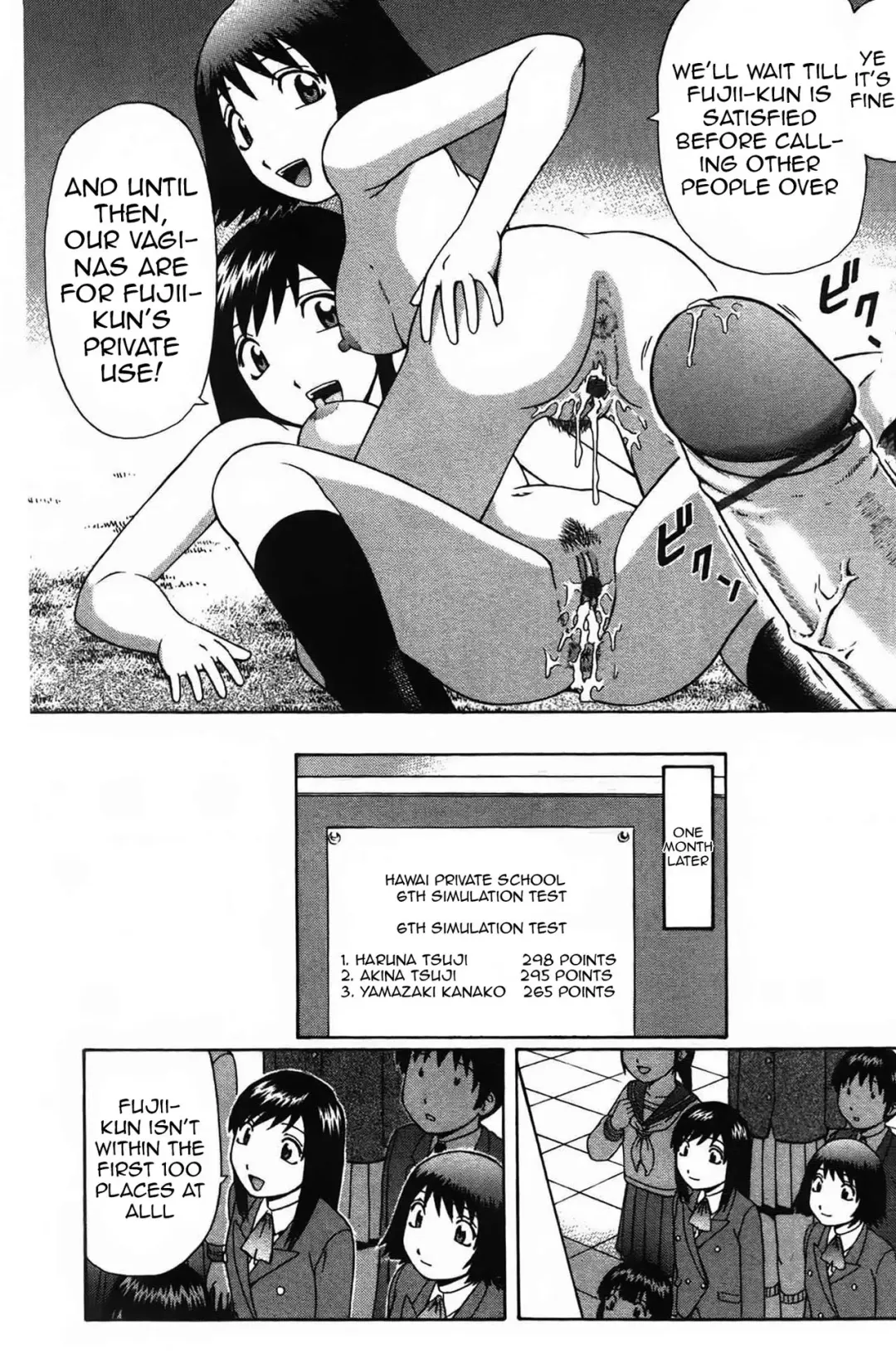 [Nitta Jun] Twins Fhentai - Page 17