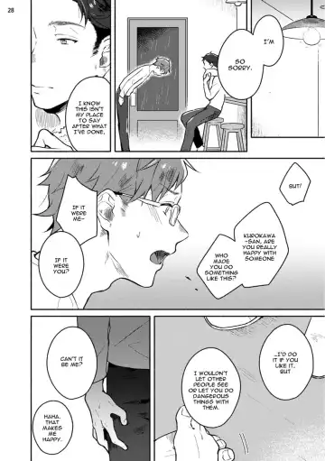 [Misaka Niumu] Junai Drop Out Fhentai - Page 34