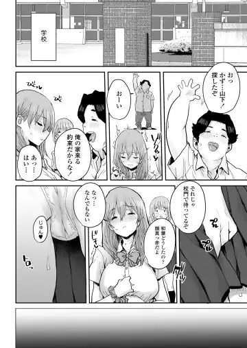 [Ponsuke] Ottori JK Saimin Appli de Bonyuu Mama Fhentai - Page 33