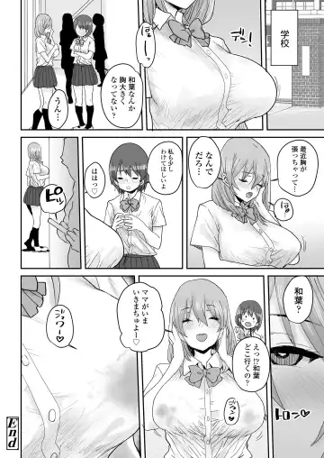[Ponsuke] Ottori JK Saimin Appli de Bonyuu Mama Fhentai - Page 61
