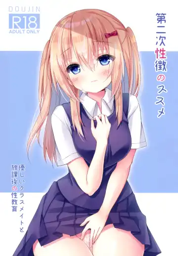 Read [Mottsuo] Dainiji Seichou no Susume - Fhentai