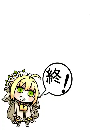 [Marushin] Nero no Teisou Kannen | Nero's Sense of Virtue (decensored) Fhentai - Page 16