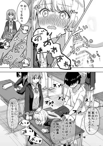 [Kakuninii] Settei Henkou Appli Fhentai - Page 15