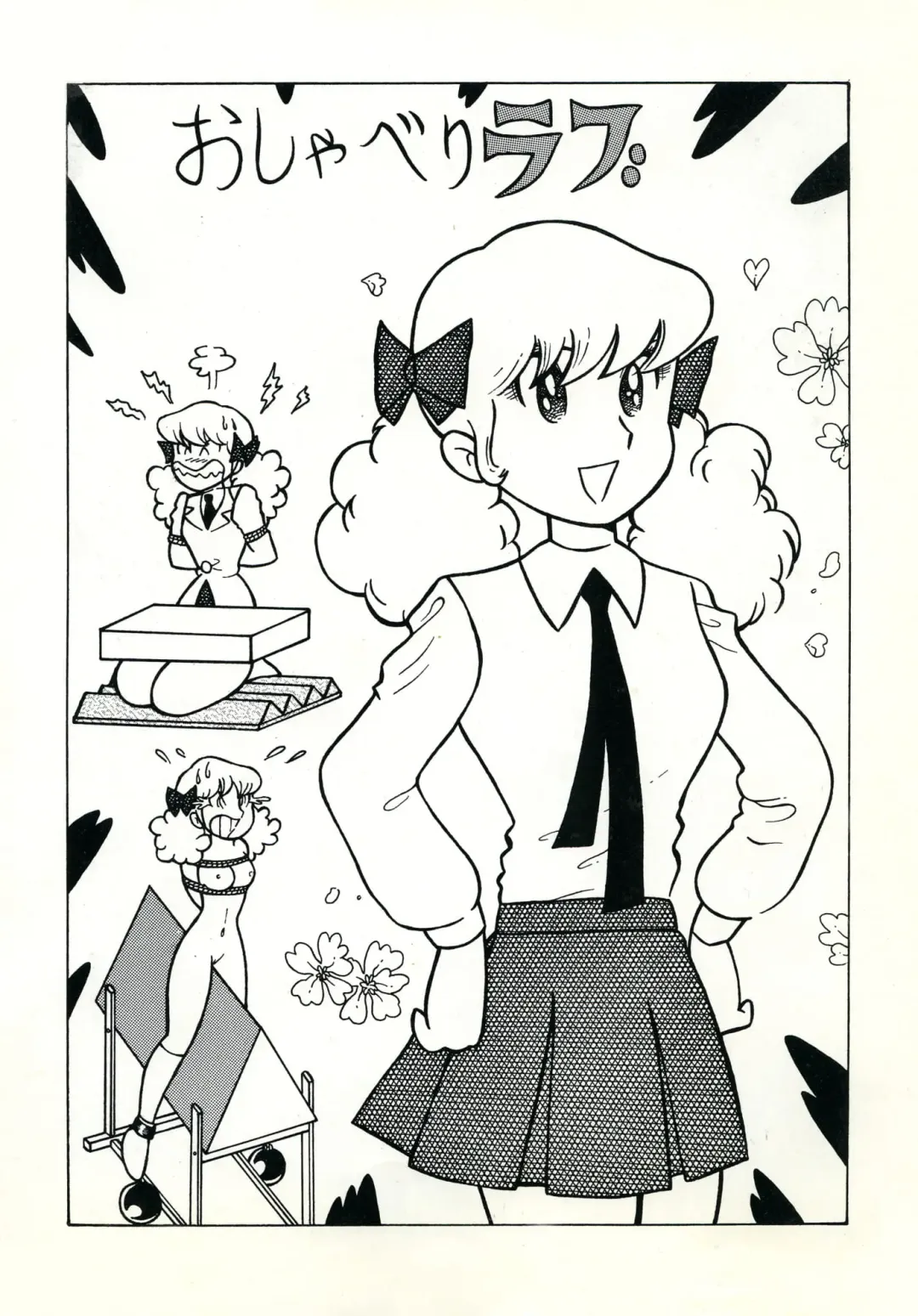 [El Bondage] GAGS! 20 Fhentai - Page 1