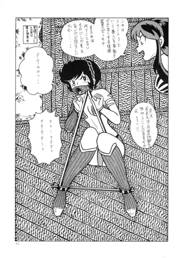 [El Bondage] GAGS! 20 Fhentai - Page 11